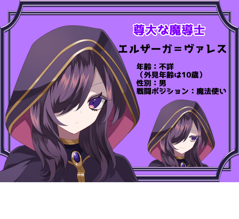 写真の説明を入れます